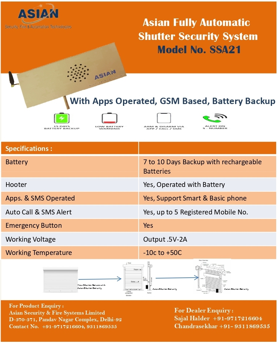 Asian Shutter Security Application: Gsm Based