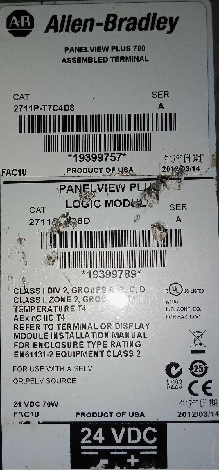 Allen Bradley Panel View Plus 2711p-t7c4d8