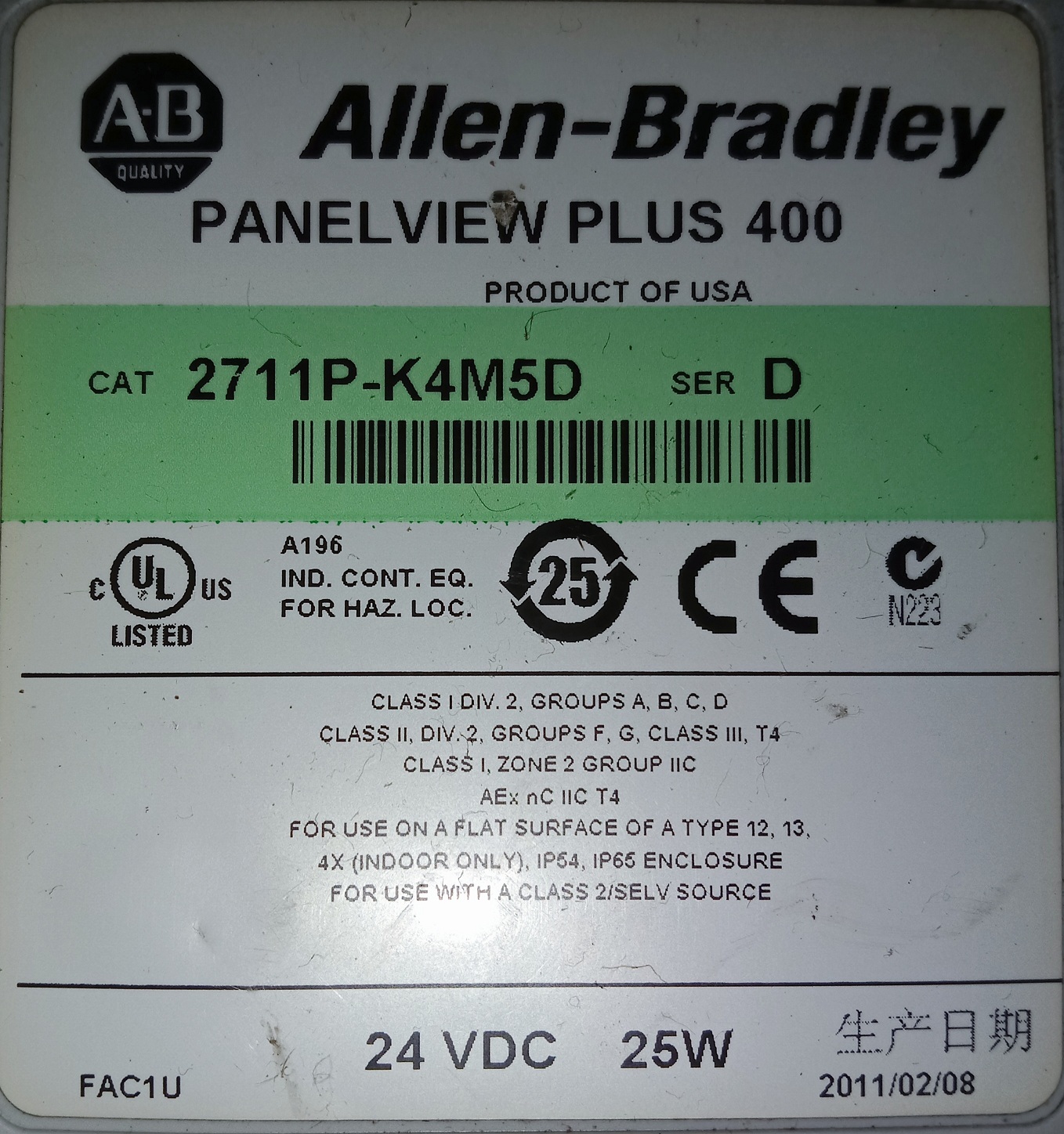Allen Bradley Panel View Plus 2711p-4m5d