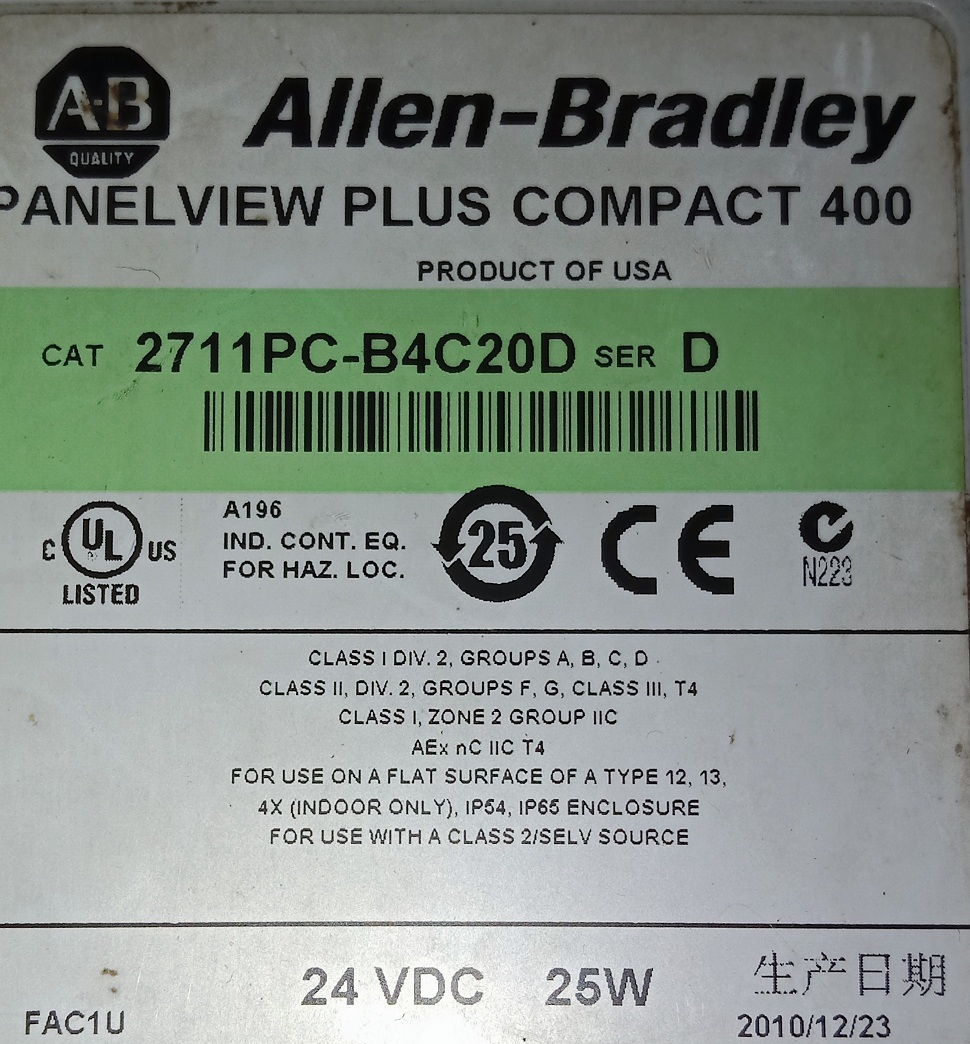 Allen Bradley Panel View Plus 2711p-b4c20d