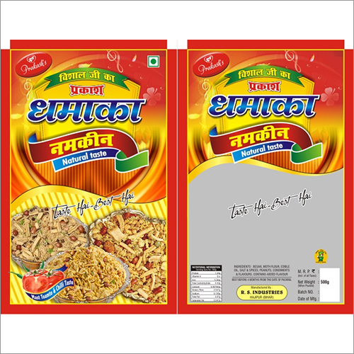मल्टीकलर नमकीन पैकेजिंग पाउच