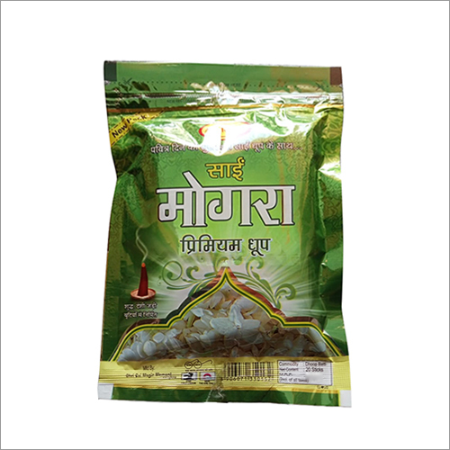 Premium Mogra Fragrance Dhoop - Eco-Friendly Black Dhoop, Aromatic Use in Rituals and Aromatherapy | Moisture-Proof Packaging, Natural Ingredients