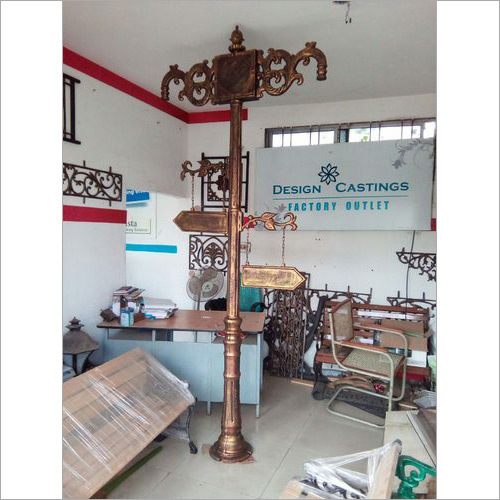 रूट मेकर बोर्ड