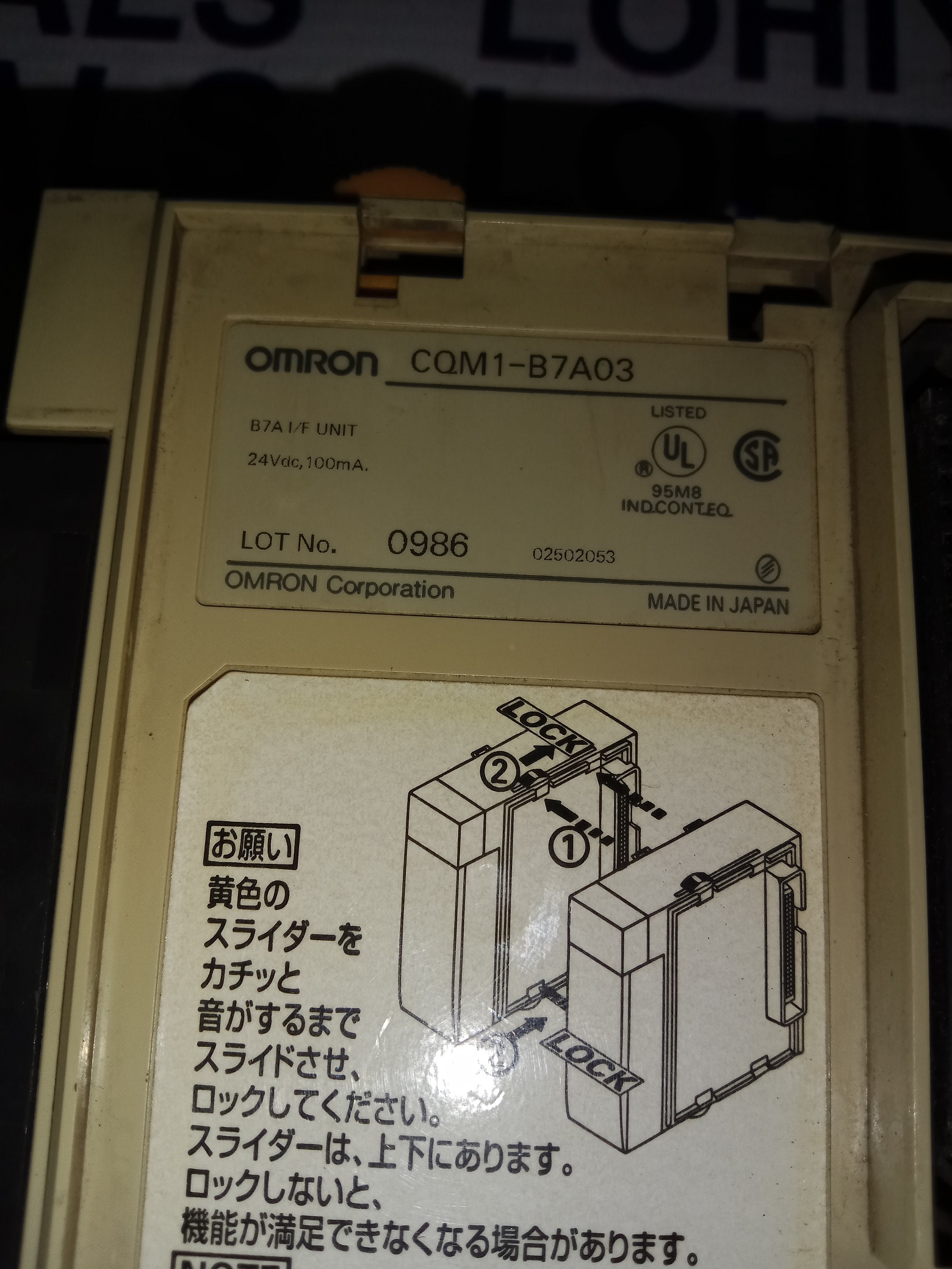Omron Output Module C0m1-b7a03