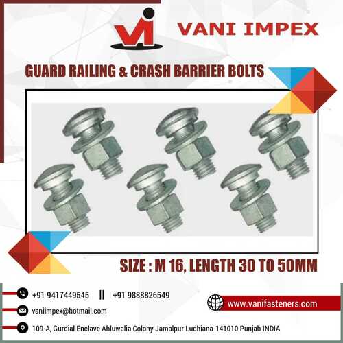 हाईवे गार्ड रेल बोल्ट