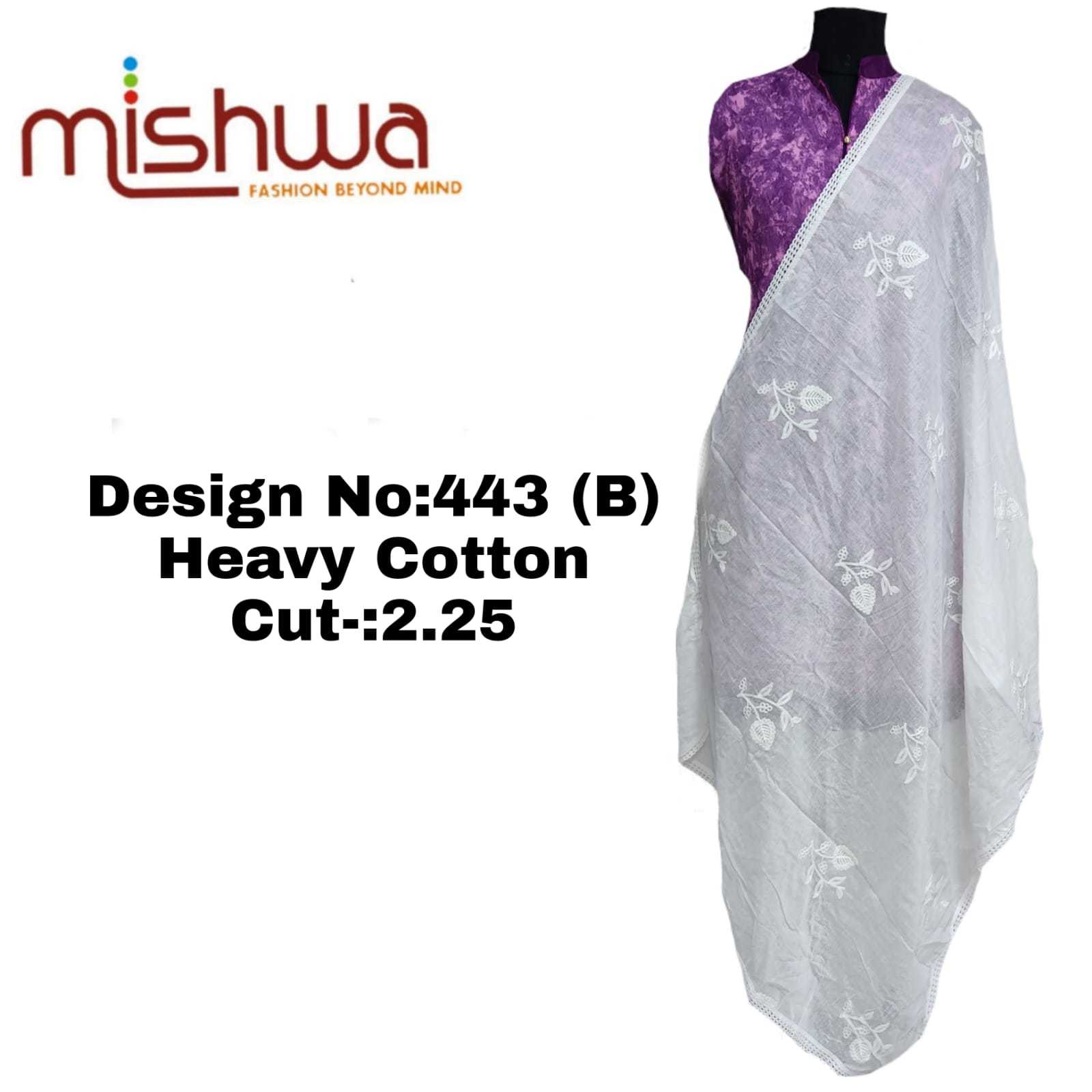 Heavy Cotton White Dupatta - 2.25 Meter Length Plain Pattern With Mindi Lace Trim | Washable Casual Ethnic Wear Ideal For All Seasons