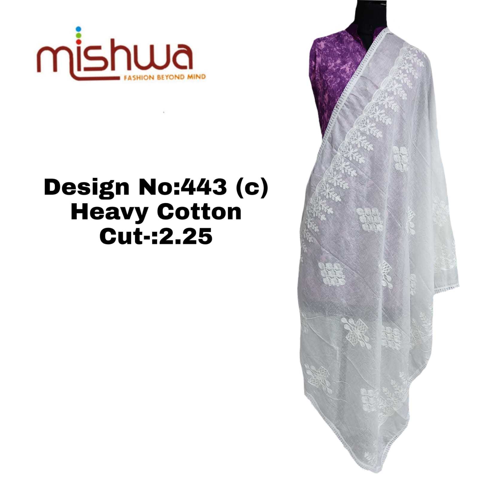 Heavy Cotton White Dupatta - 2.25 Meter Length Plain Pattern With Mindi Lace Trim | Washable Casual Ethnic Wear Ideal For All Seasons