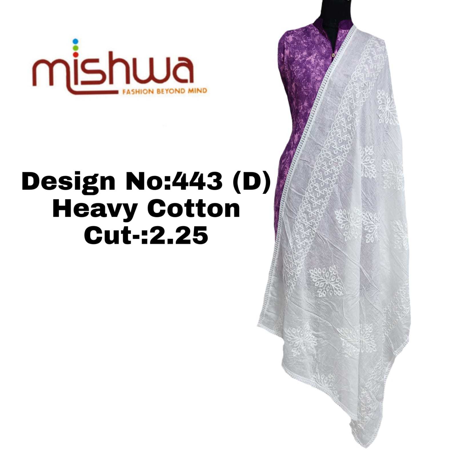 Heavy Cotton White Dupatta - 2.25 Meter Length Plain Pattern With Mindi Lace Trim | Washable Casual Ethnic Wear Ideal For All Seasons