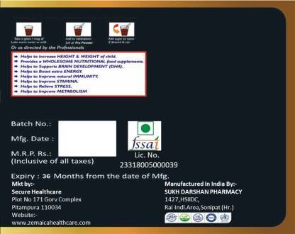 Natural Weight Muscle Gain Protein Age Group: Suitable For All Ages