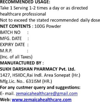 Max Height - Herbal Powder Supplement , Promotes Height Growth For All Age Groups, Dosage: Twice Daily