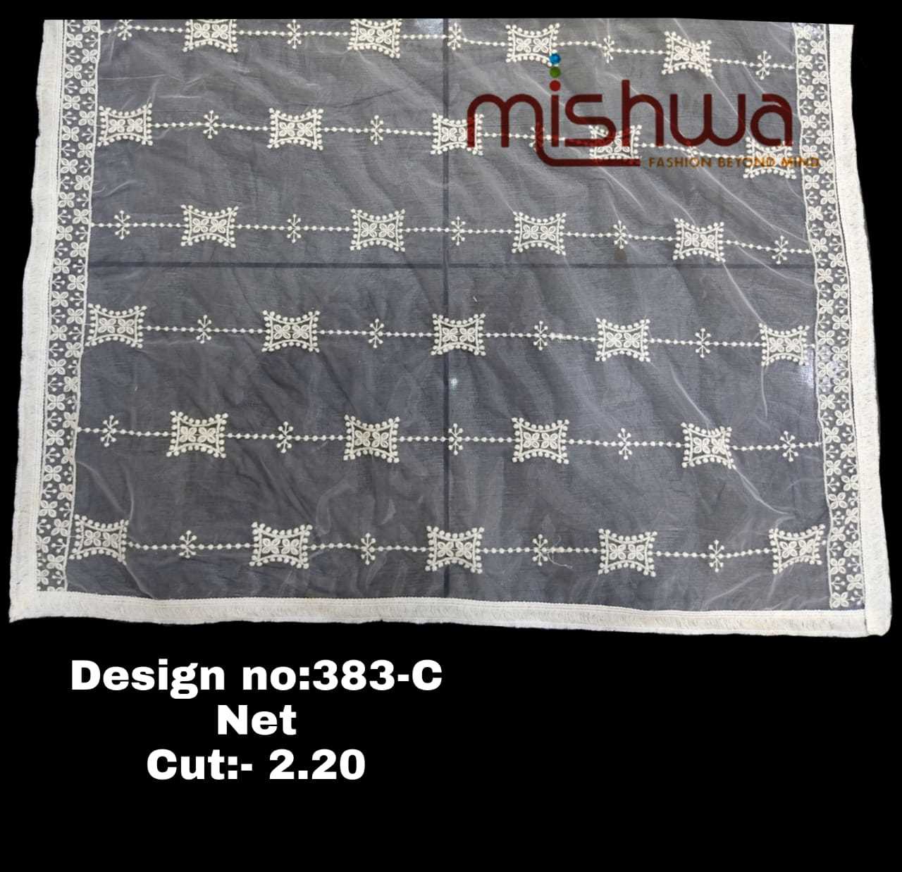 Indian Women White Net Dupatta