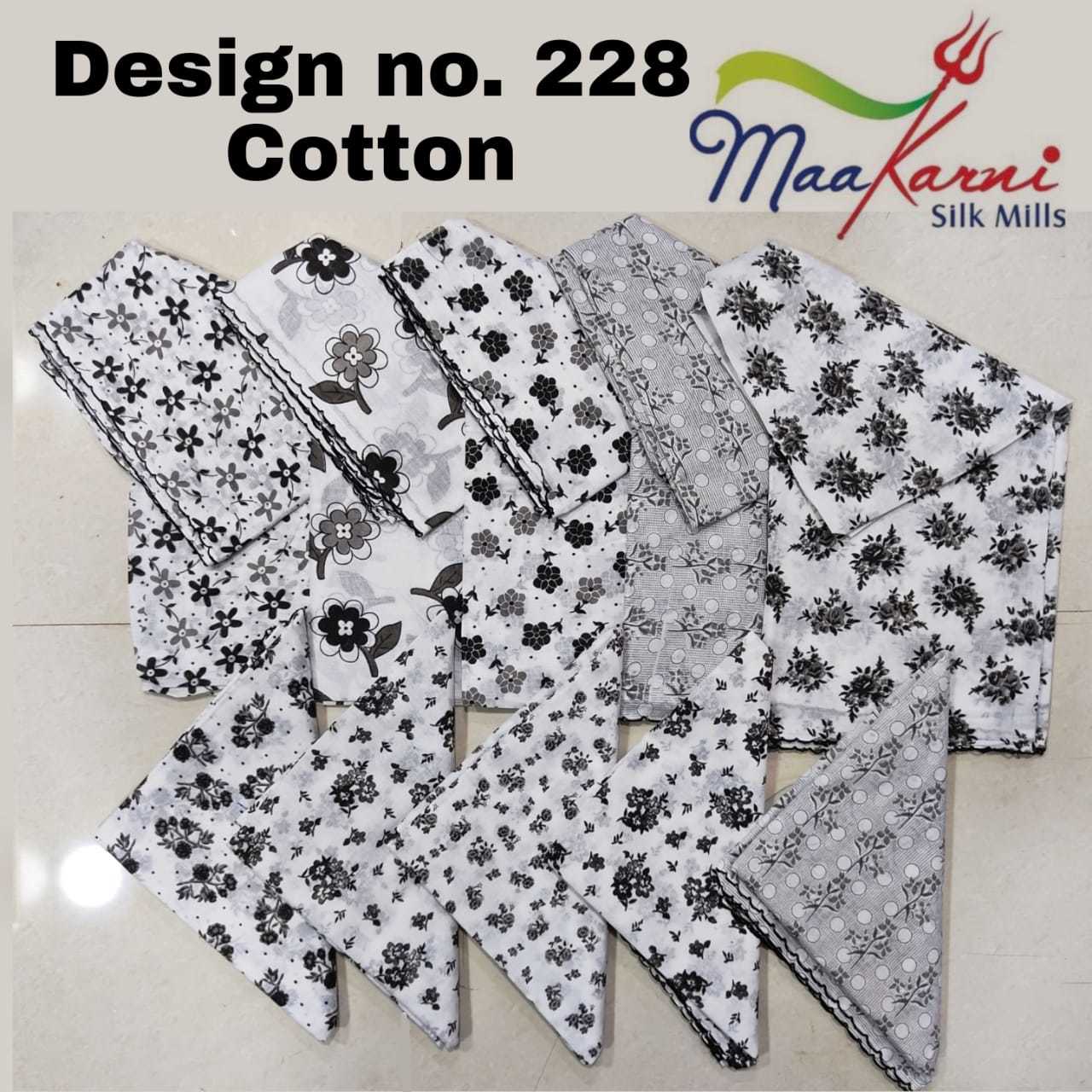 Seam White Cotton Dupatta