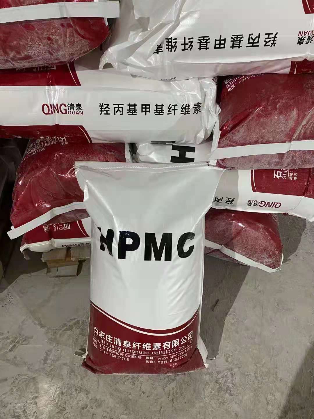 Hydroxypropyl Methyl Cellulose Cas No: 9004-65-3