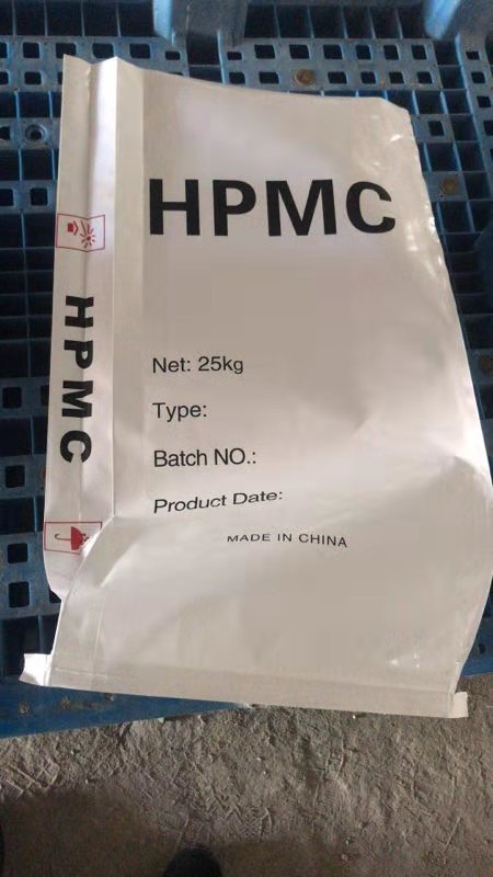 Hydroxypropyl Methyl Cellulose Cas No: 9004-65-3