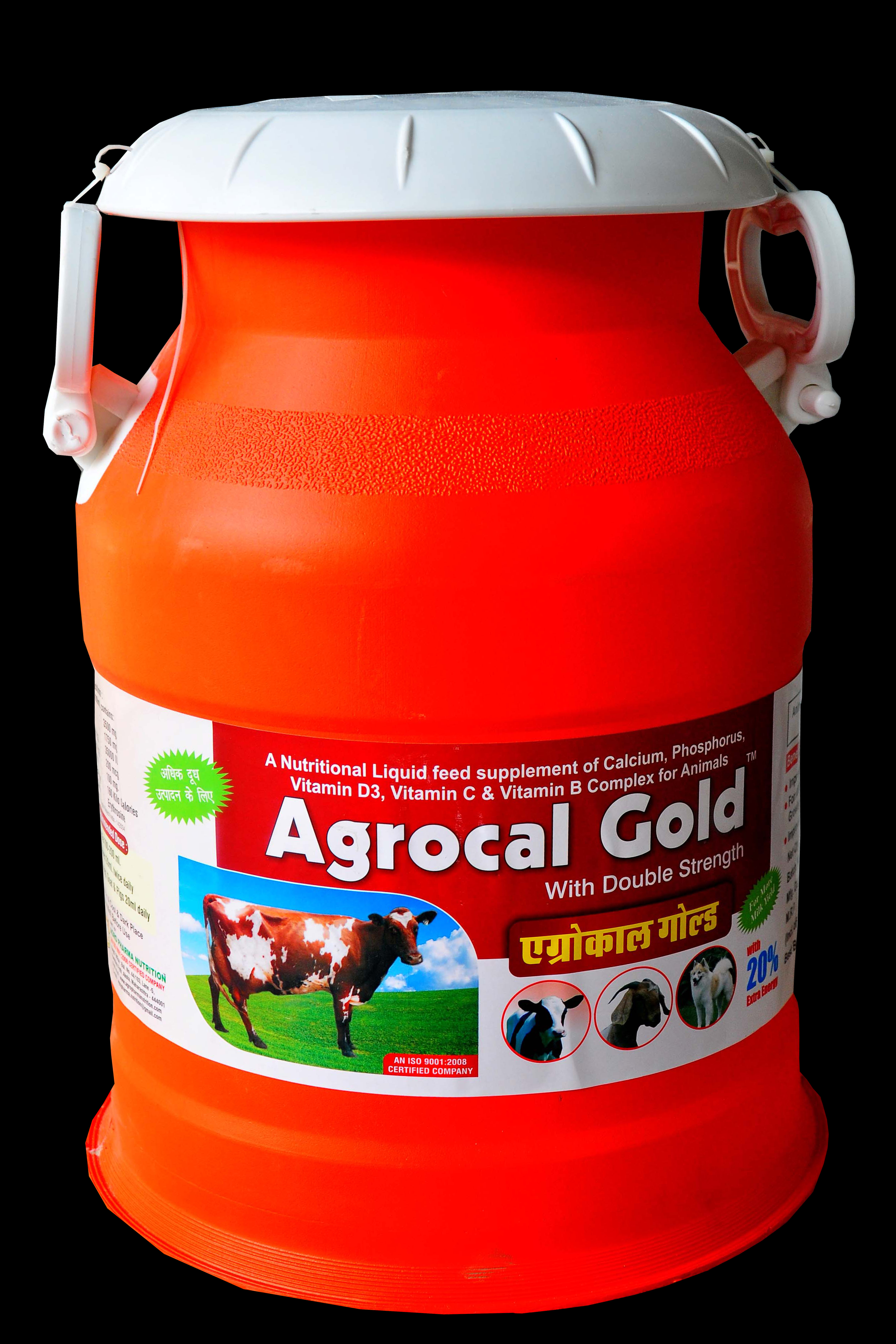 Erythrosine Agrocal Gold