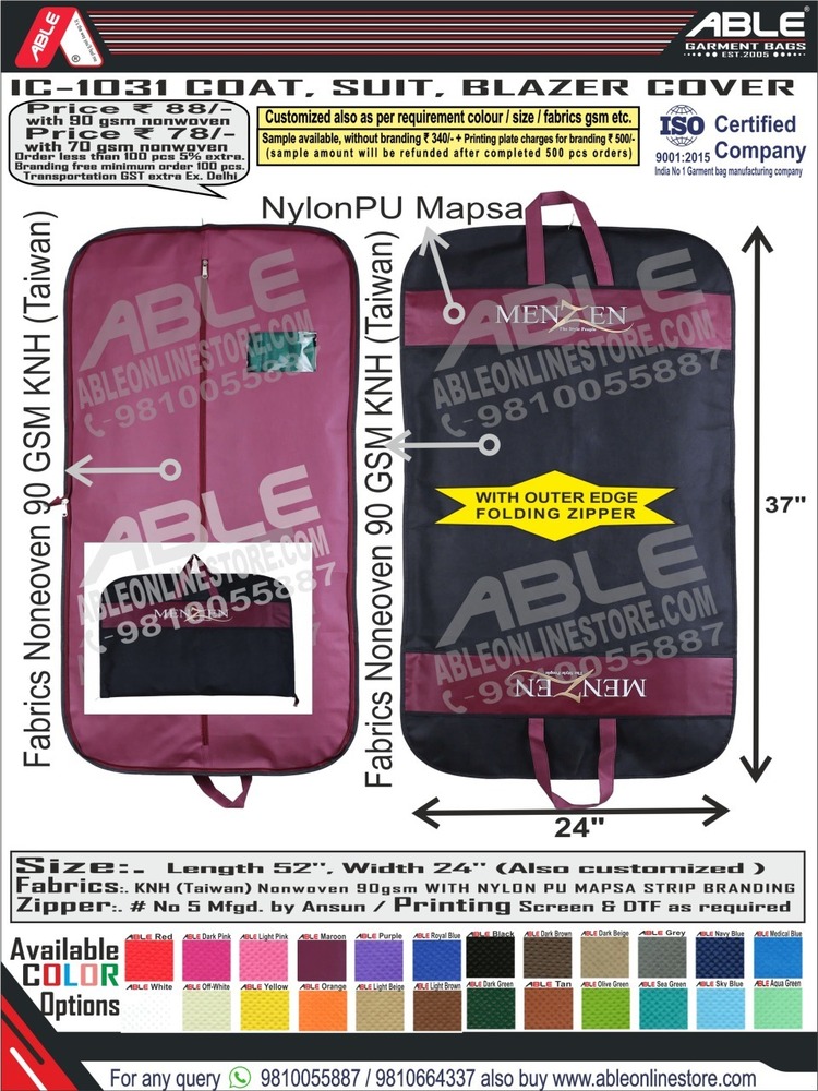 सफेद गैर बुना हुआ ब्लेज़र कवर