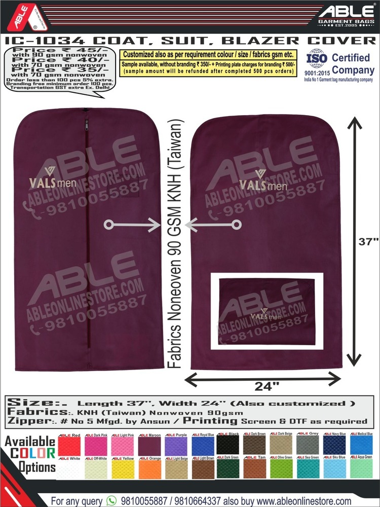 व्हाइट पैंजिया होटल लॉन्ड्री गारमेंट कवर