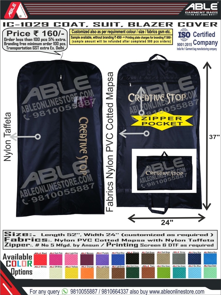 व्हाइट एबल (पीवीसी) पारदर्शी कोट कवर