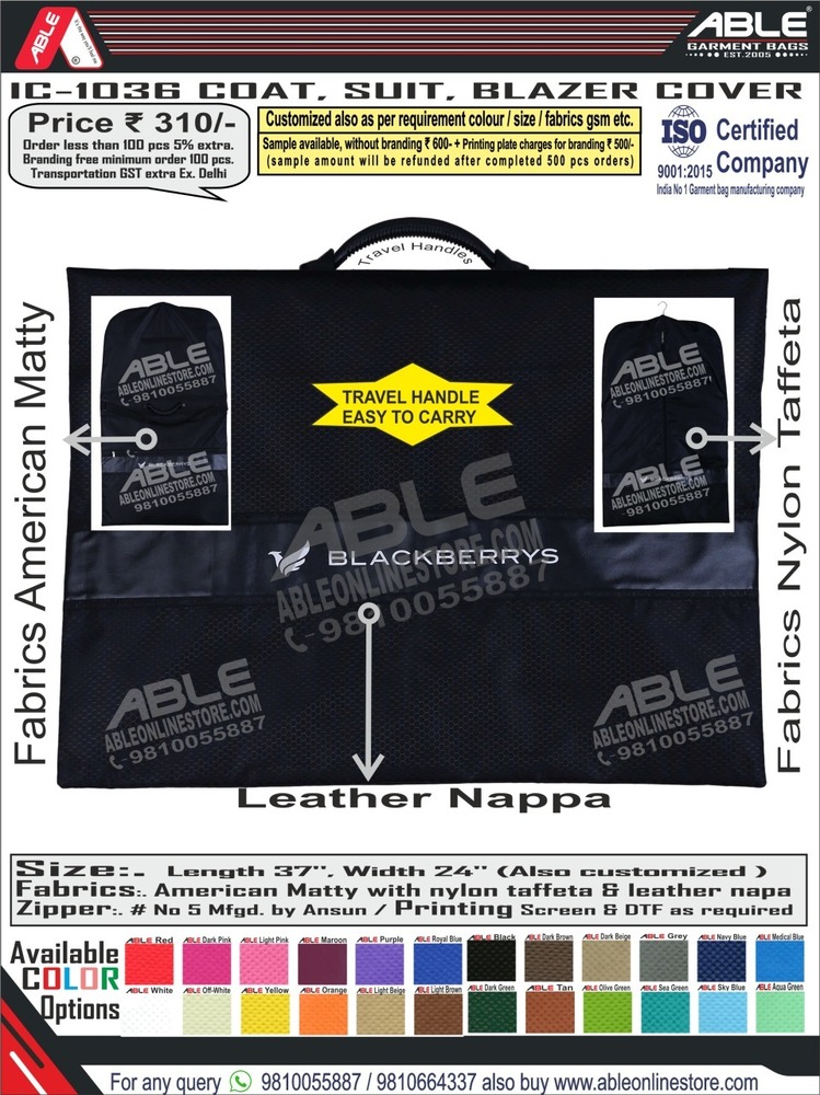 सफेद लाल रंग का सूट कवर