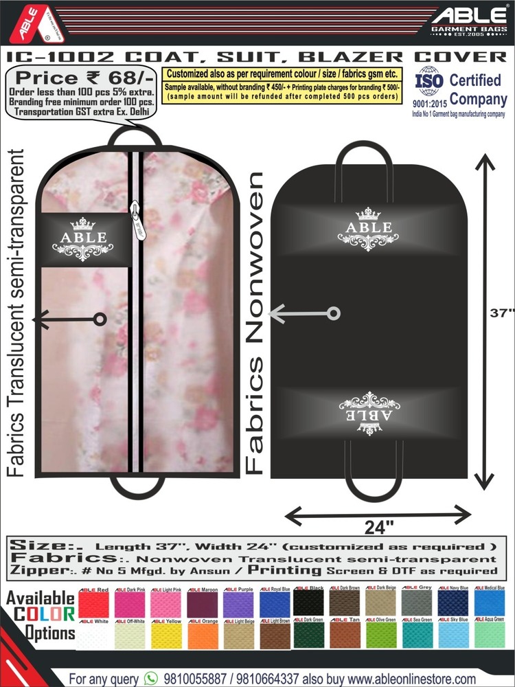 सफ़ेद प्लेन ब्लैक सूट कवर