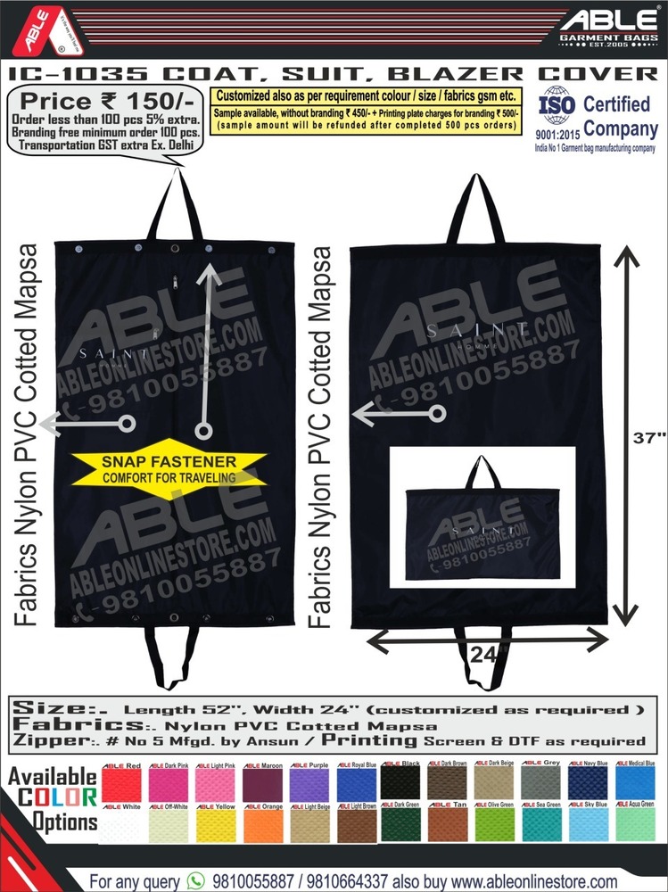 ब्राउन नॉन वेवन सूट कवर साइज़: कस्टमाइज़्ड