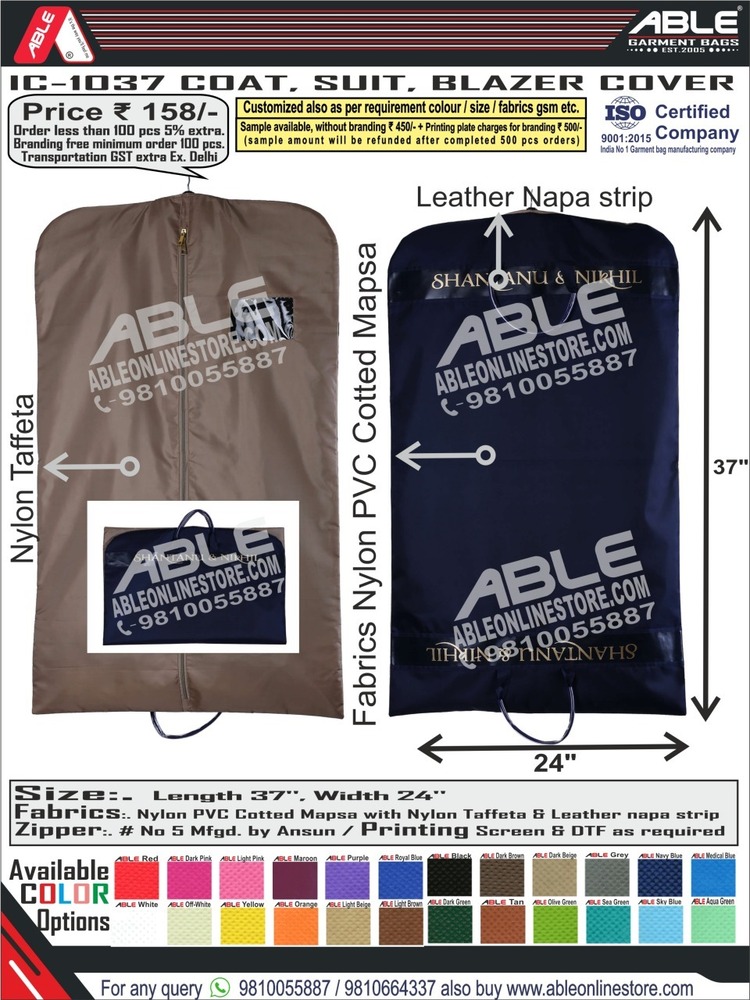 व्हाइट रेमंड नॉन वेवन सूट कवर