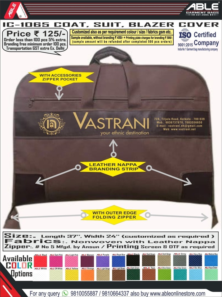 सफ़ेद सूट कवर साइज़: कस्टमाइज़्ड