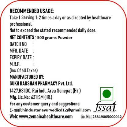 Muscle Gainer Weight Increase Product Age Group: Suitable For All Ages