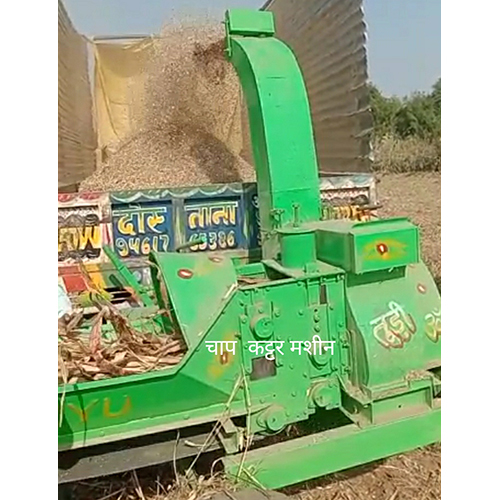 चैफ कटर थ्रेशर मशीन
