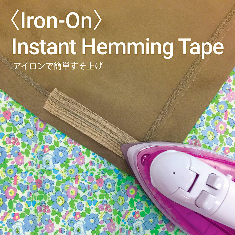 White Polyester Iron-on Hem Clothing Tape 1inch X 5.5yd (25mm X 5m)