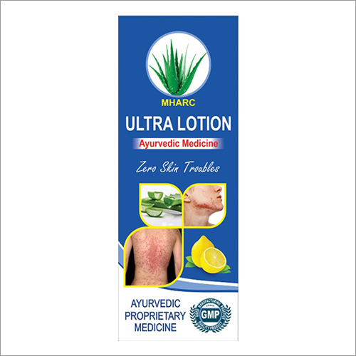 Ayurvedic Ultra Anti Infection Skin Lotion Recommended For: All