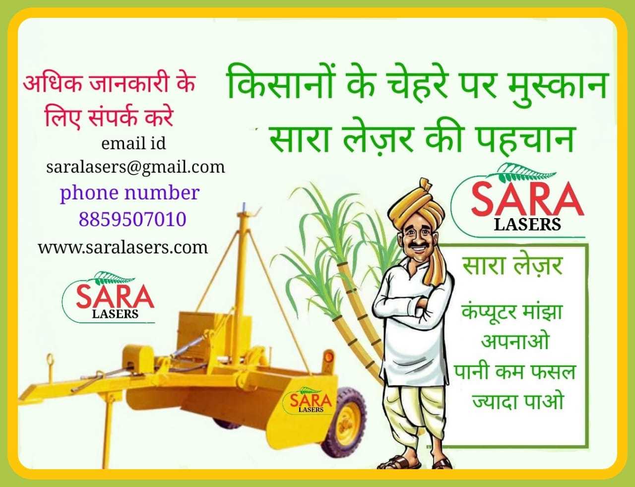 Industrial Laser Land Leveller - Mild Steel Construction, 600 Kg Weight | 35 Hp Power, Yellow & Black Finish, 1-year Warranty, Ideal For Agriculture