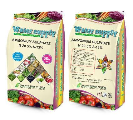 Ammonium Sulphate(Nitroge=20.5%, Sulphur=13%) Powder