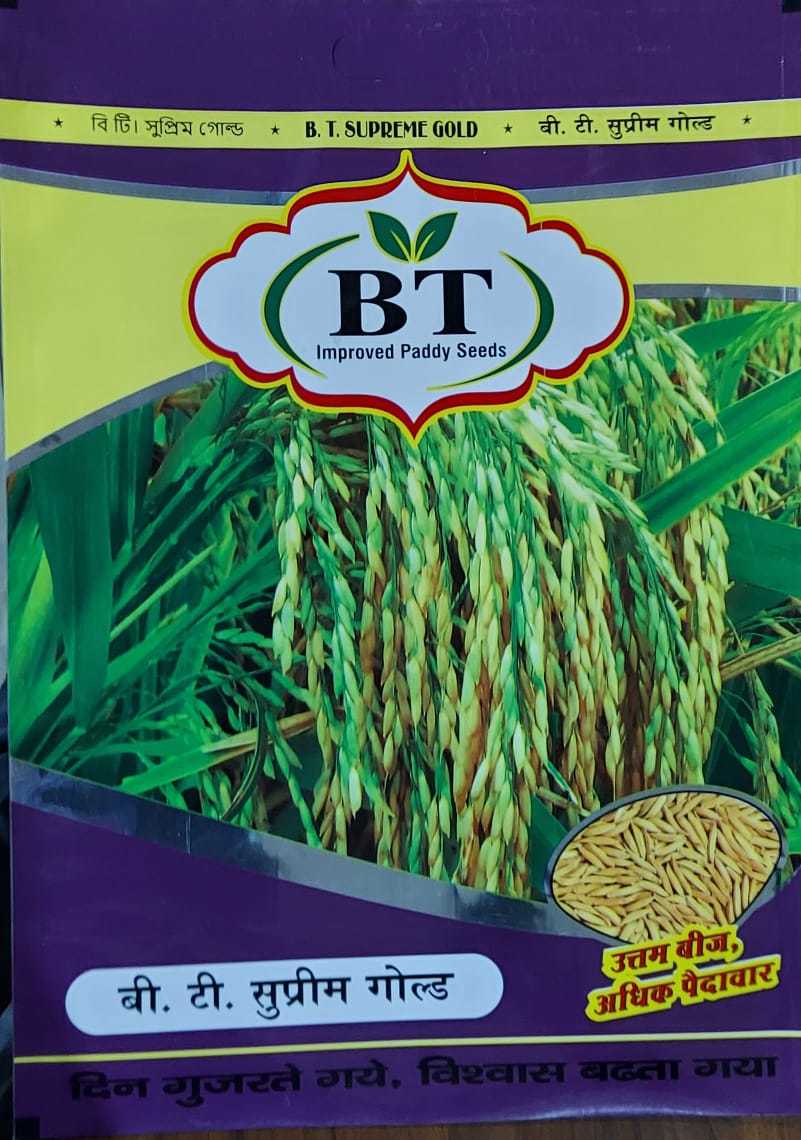 Printed Cauliflower Packaging Pouches - Color: Multicolor