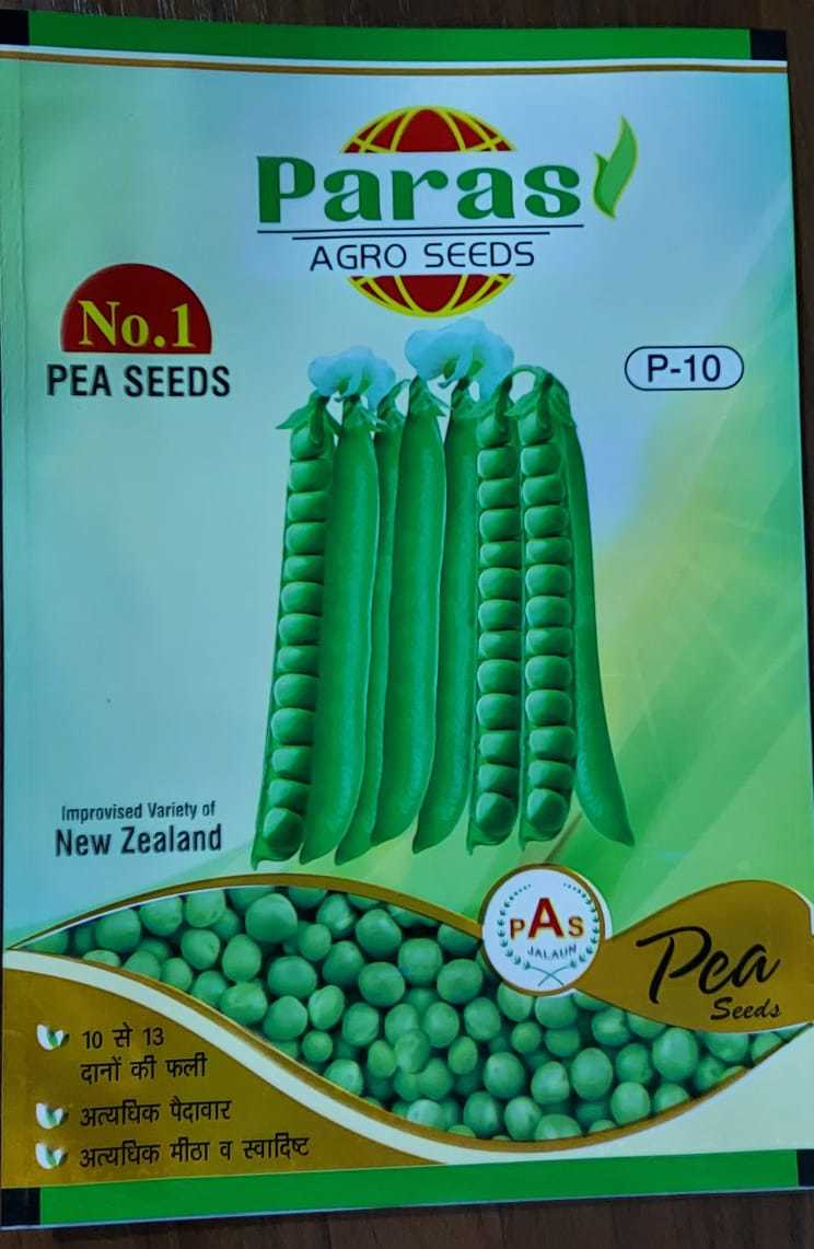 Printed Cauliflower Packaging Pouches - Color: Multicolor