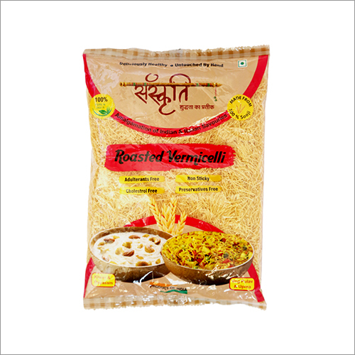Roasted Vermicelli Grade: A