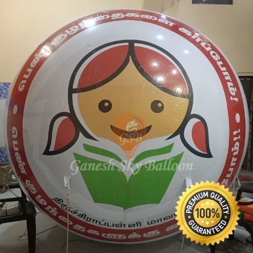 कोई भी गोल आकार का विज्ञापन स्काई बैलून