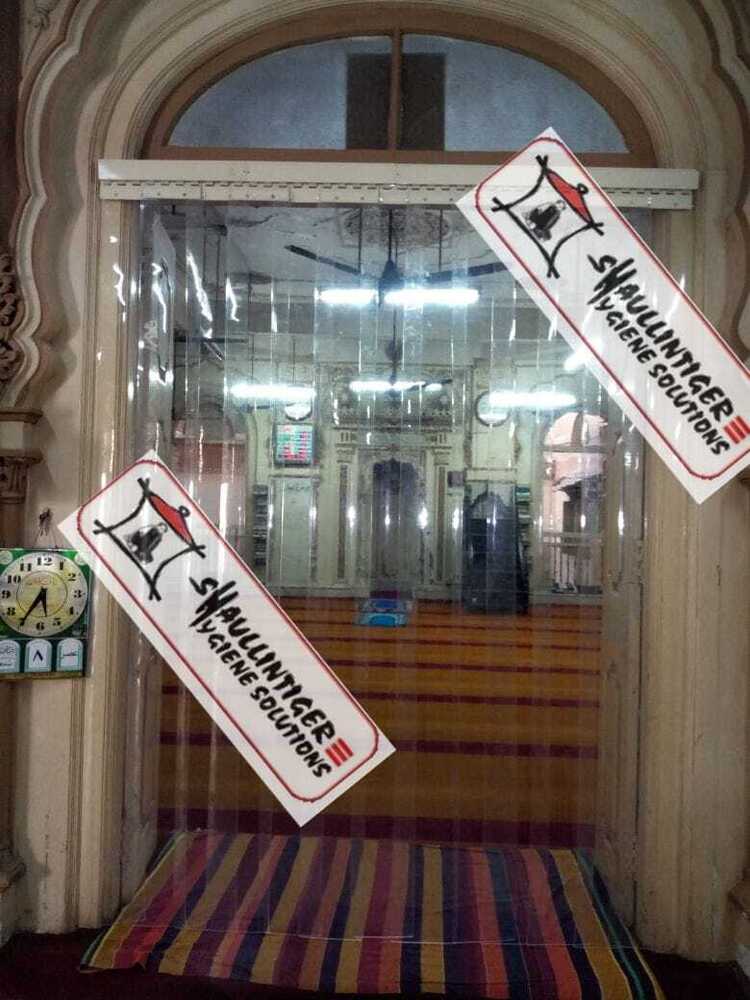 पीवीसी पट्टी पर्दा