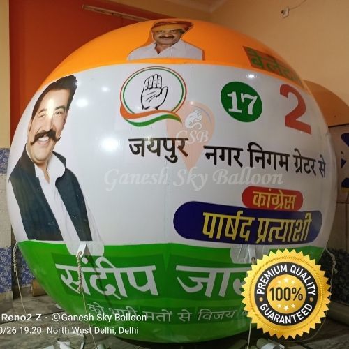 Congress Party Advertising Sky Balloon - Color: Any