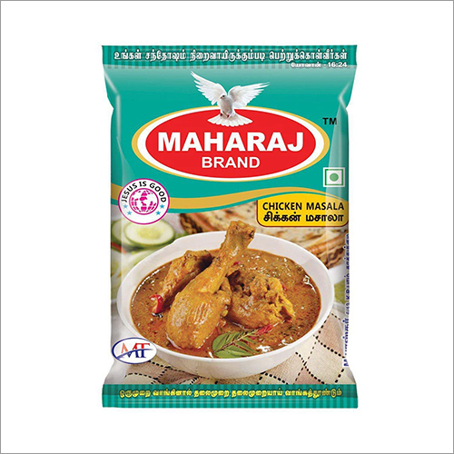 Chicken Masala - 50g Powder | Food Grade, Store in Dry Place, 6 Months Shelf Life