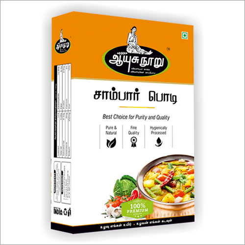 Paper Aush Sampar Powder Masala Box