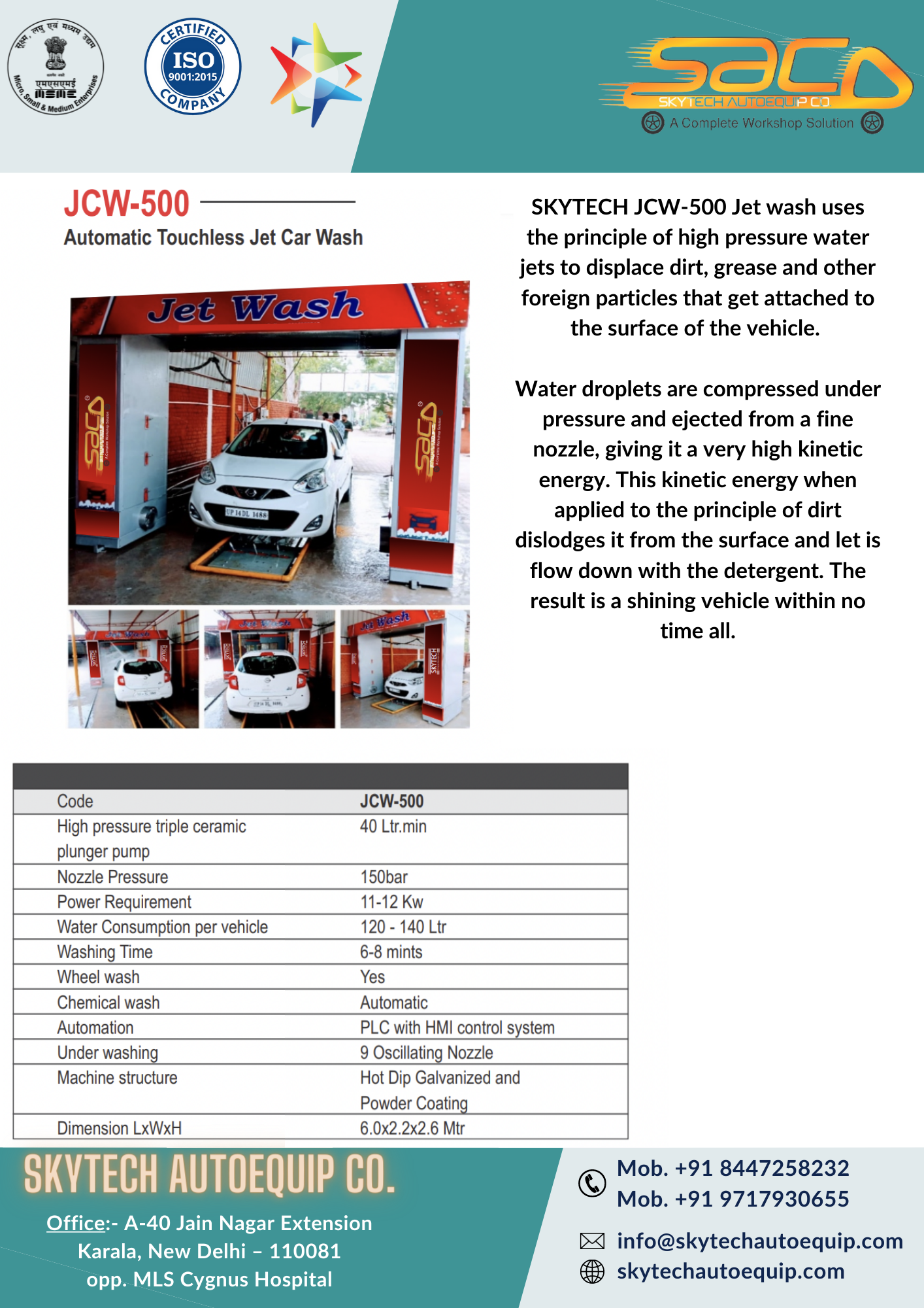 Skytech Jcw-500 - 2.2 Meter Width, 220v/50hz | Automatic Touchless Jet Car Wash With High-pressure Water Jet Technology
