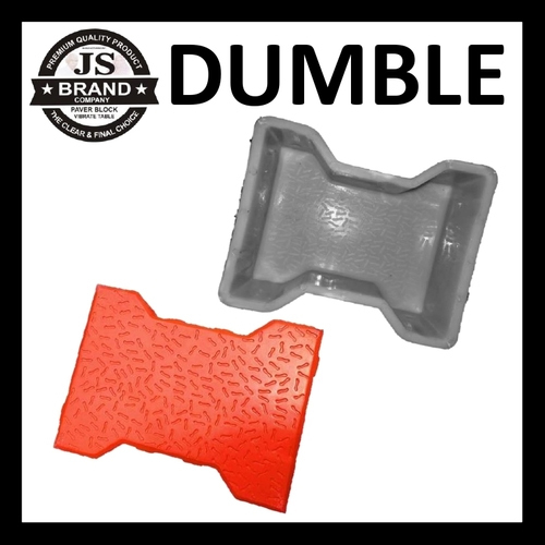 Paver Moulds - Plastic, 225 Pcs/100 Sqr.ft, White | Elastic & Resilient Design For Superior Density, Easy Demolding & Maximum Finish