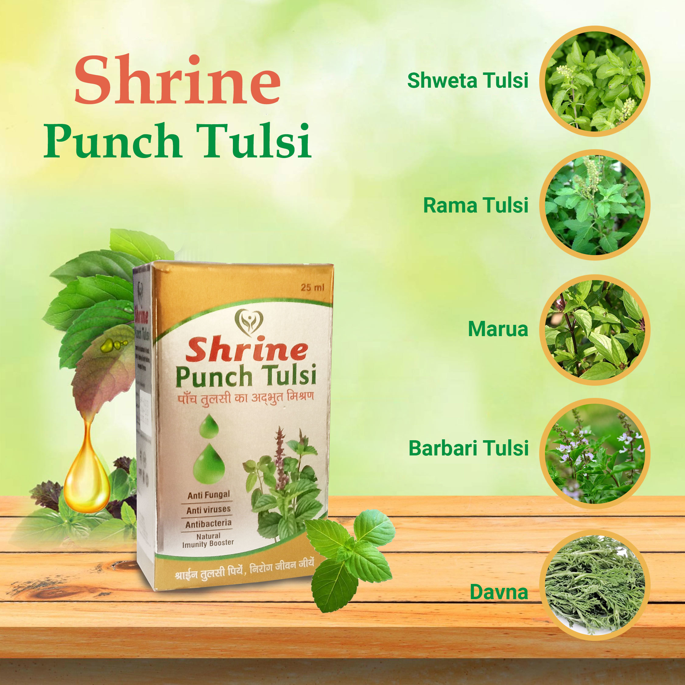 Punch Tulsi Drops - Herbal Extracts, 30ml Bottle, Rich In Antioxidants And Natural Healing Properties