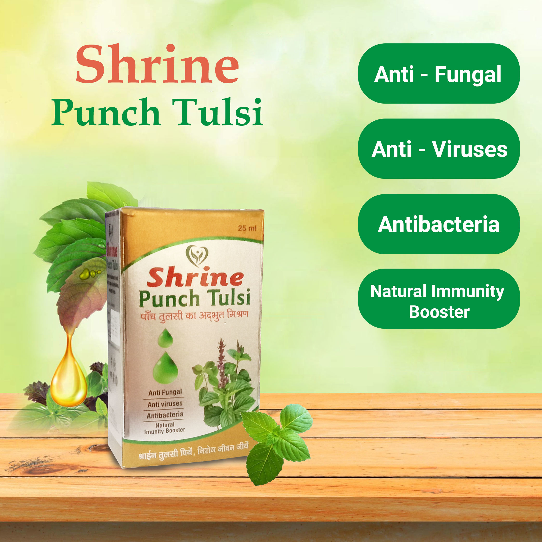Punch Tulsi Drops - Herbal Extracts, 30ml Bottle, Rich In Antioxidants And Natural Healing Properties