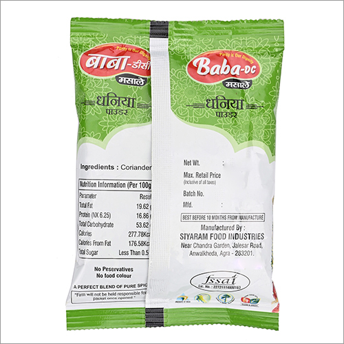 Fresh Coriander Powder - 100 Grams, Grade A | Aromatic Spice For Global Cuisine, Enhances Flavor, Ideal For Culinary Applications