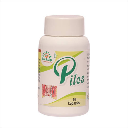 पाइल्स राहत कैप्सूल