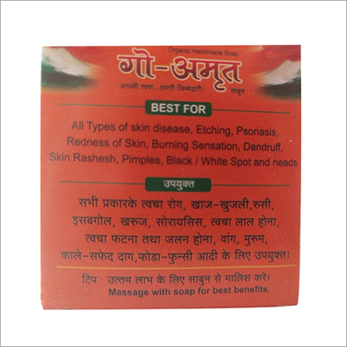 Handmade Organic Soap - 130 Gm | Kills Germs, High Foam Bath Soap For Effective Skin Care