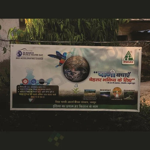 Offset Printed Ld Foam Banner