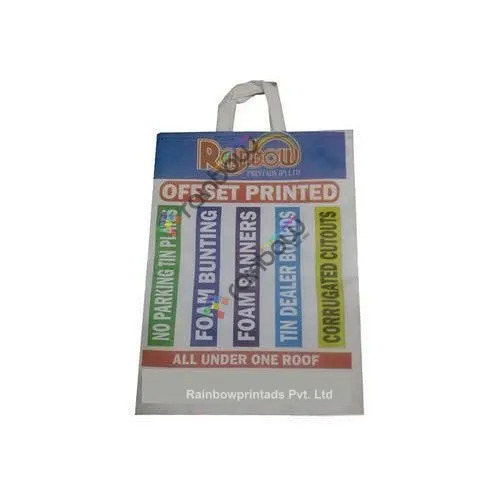 प्रिंटेड टेट्रॉन बैग